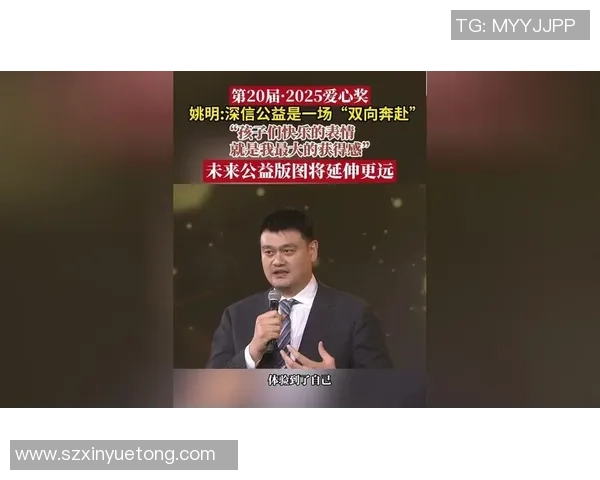 姚明最新表情引发热议网友纷纷点赞其幽默与亲和力