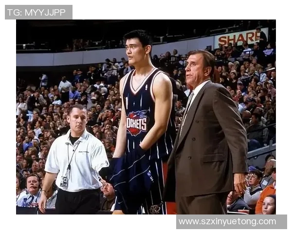 姚明离溪的篮球人生与情感旅程探寻