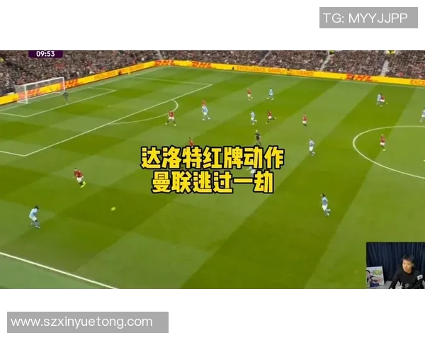 意甲惊天冷门莱比锡狂胜曼联四球红牌事件引发全场热议