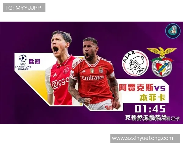 国王杯激战本菲卡与那不勒斯0比0帽子戏法引发全场热烈反响