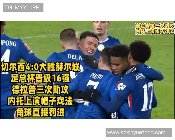 意甲焦点战切尔西与热刺握手言和帽子戏法引发争议判罚讨论