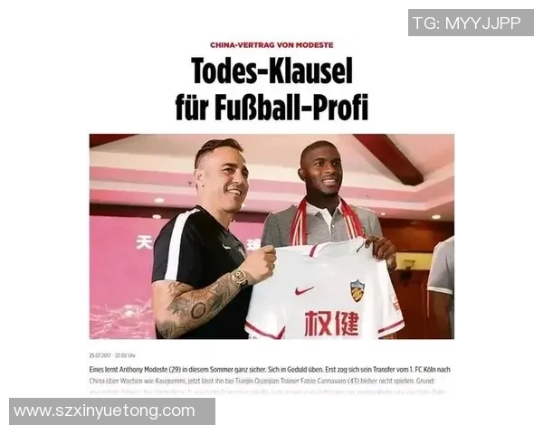 中超激战:多特蒙德险胜曼联全场沸腾数据分析揭示精彩瞬间 中超激战:多特蒙德险胜曼联全场沸腾数据分析揭示精彩瞬间